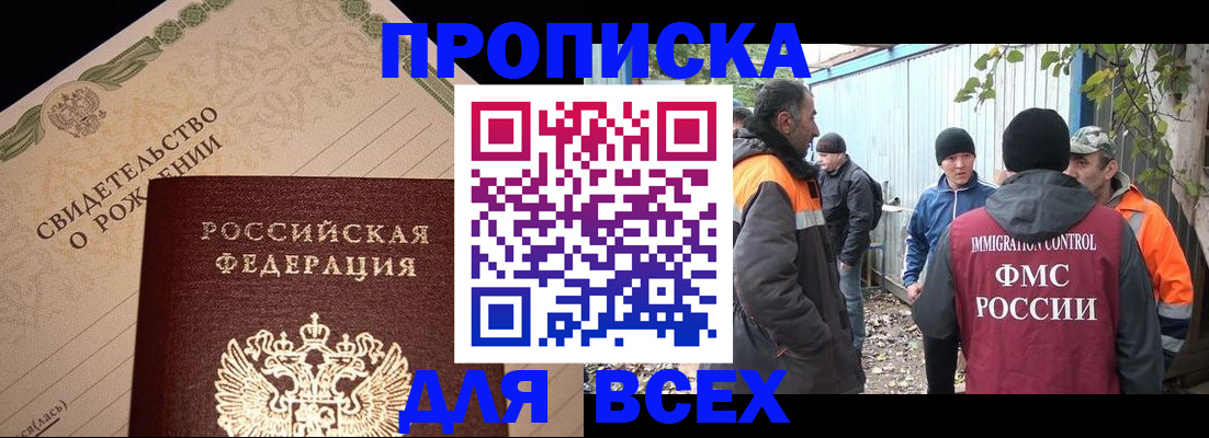 регистрация в Ясном